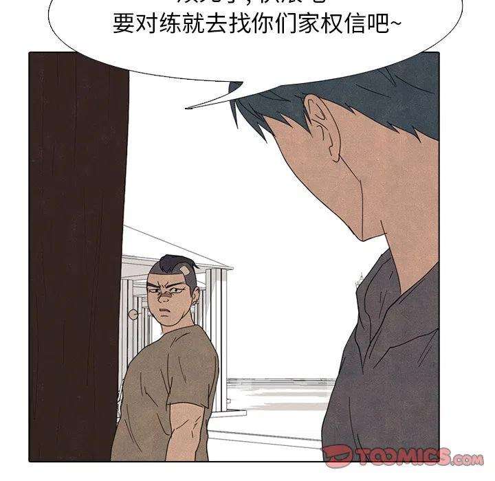 高校巅峰169