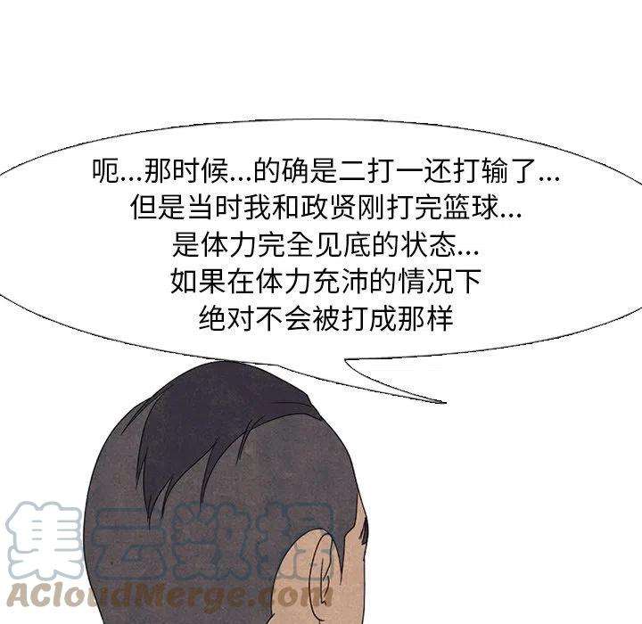 高校巅峰169