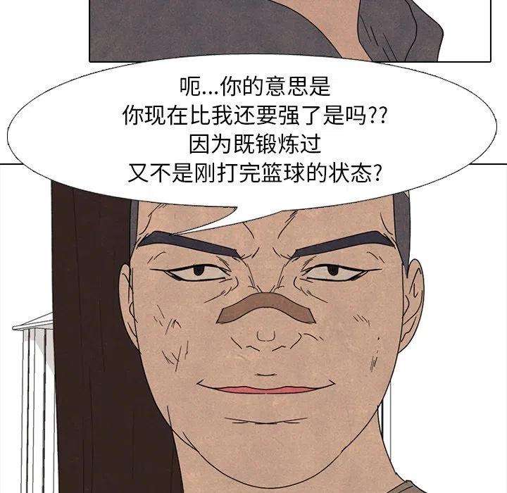 高校巅峰169