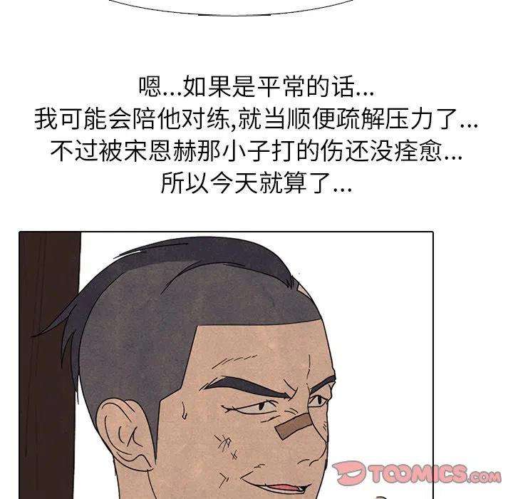 高校巅峰169