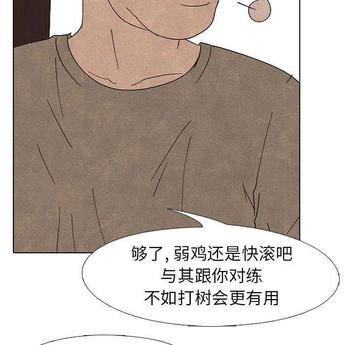 高校巅峰169