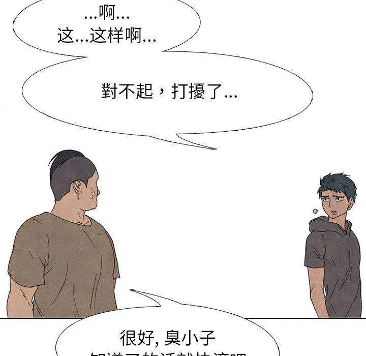 高校巅峰169