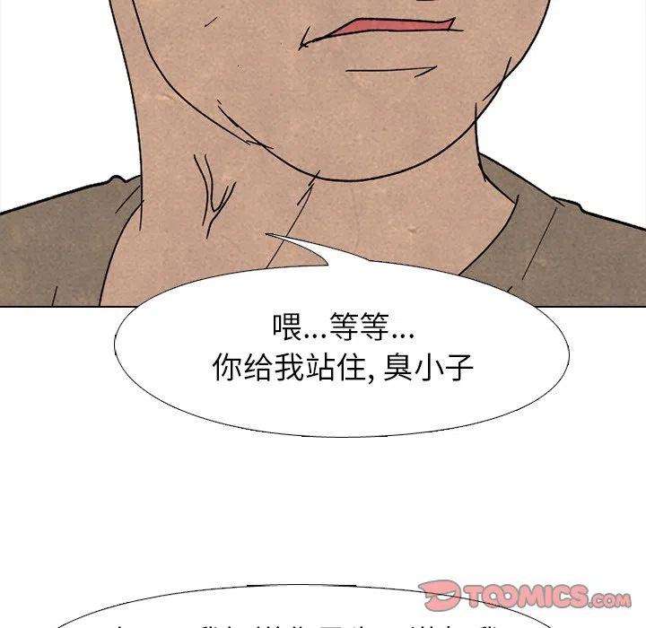 高校巅峰169
