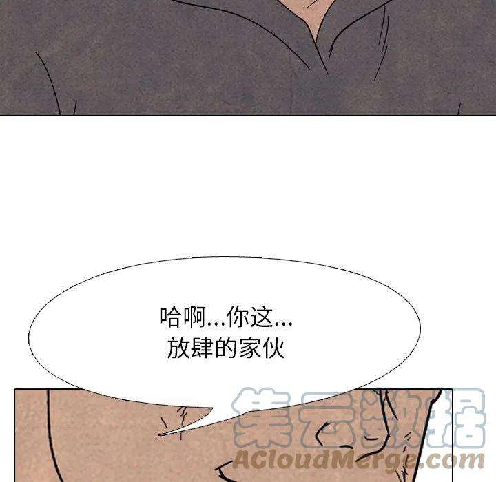 高校巅峰169