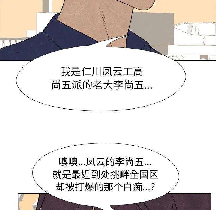 高校巅峰171