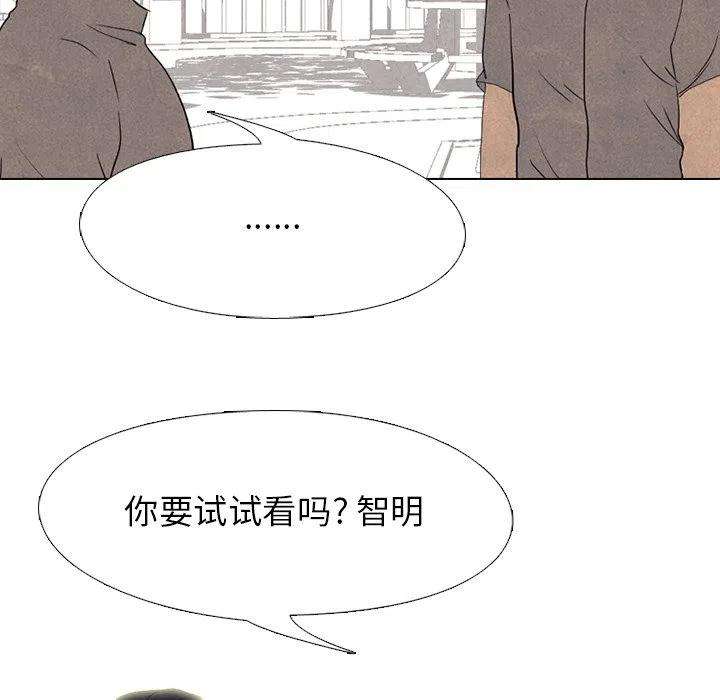 高校巅峰171