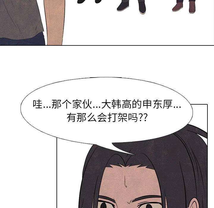 高校巅峰171