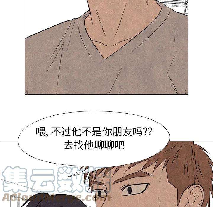 高校巅峰171