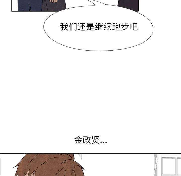 高校巅峰171
