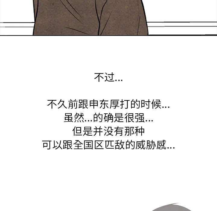 高校巅峰171