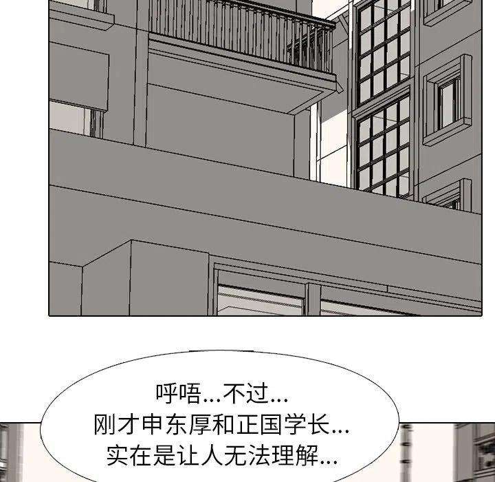 高校巅峰171