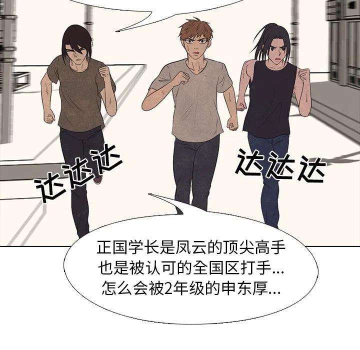 高校巅峰171