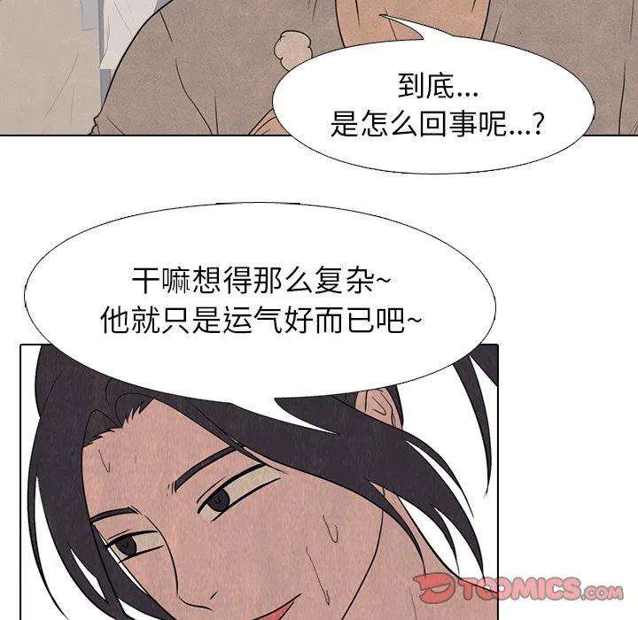 高校巅峰171