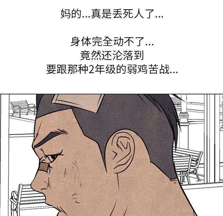 高校巅峰171