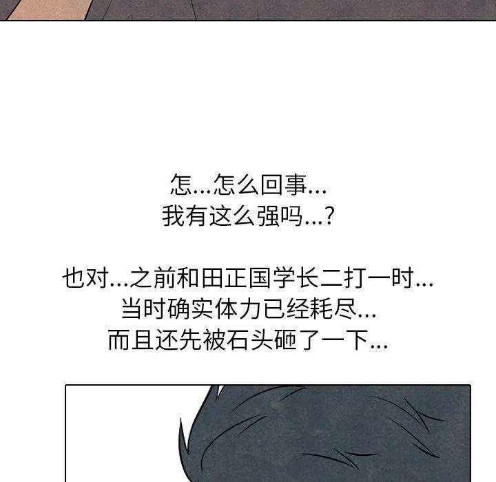 高校巅峰171