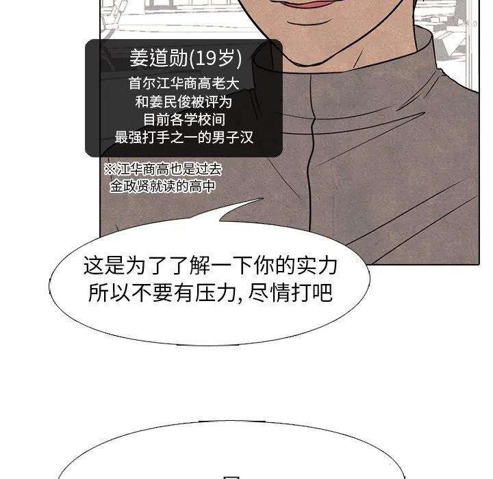 高校巅峰171