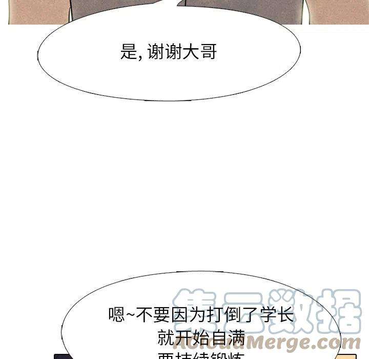 高校巅峰171