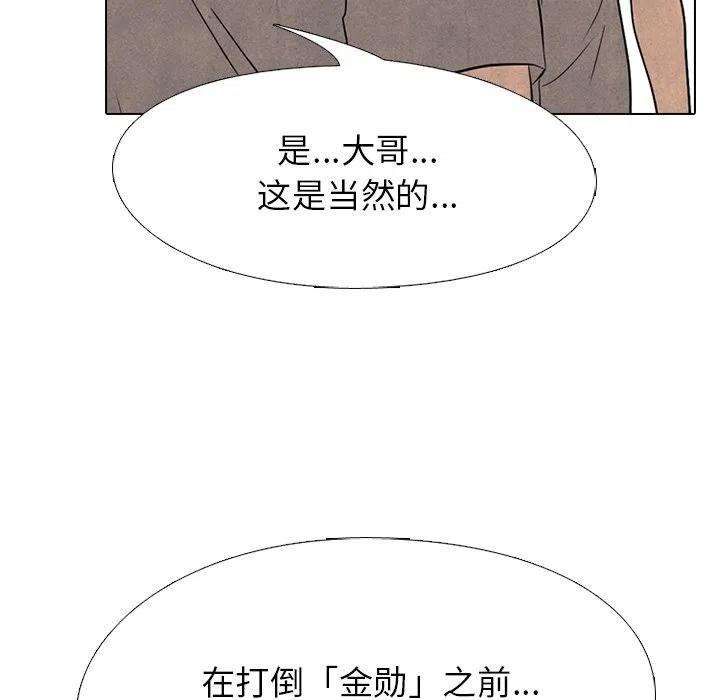 高校巅峰171