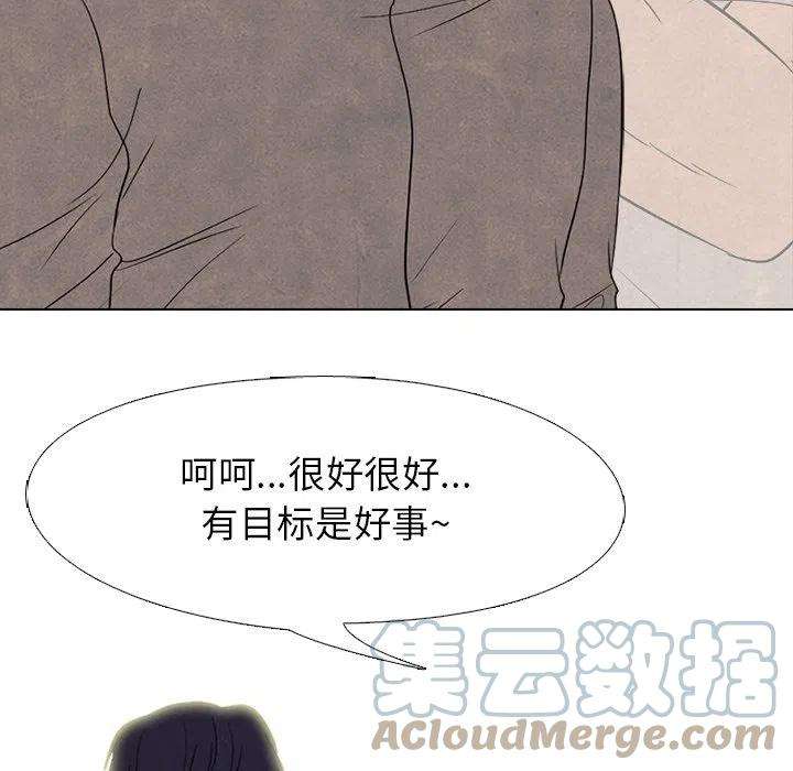 高校巅峰171