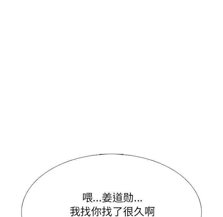 高校巅峰171