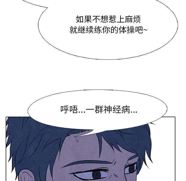 高校巅峰178