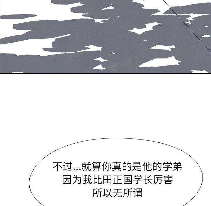 高校巅峰178