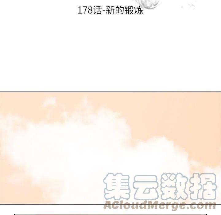 高校巅峰178