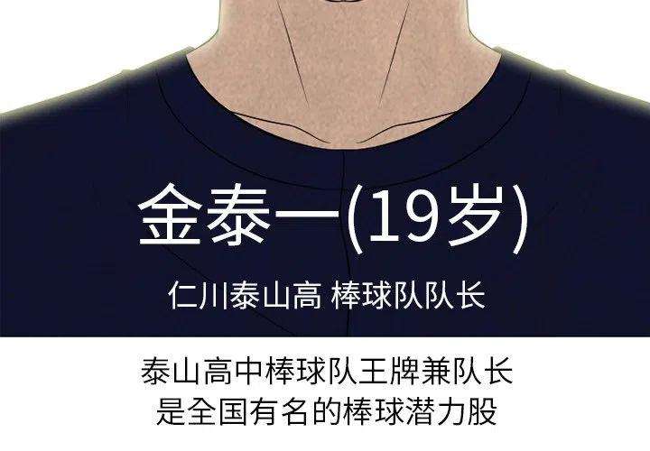 高校巅峰178