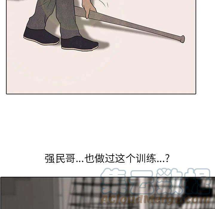 高校巅峰178