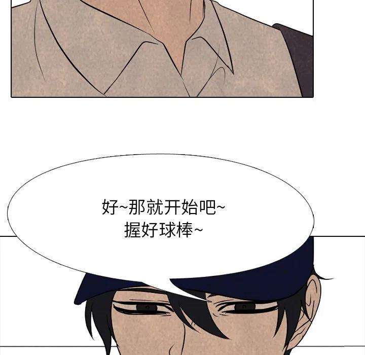 高校巅峰178