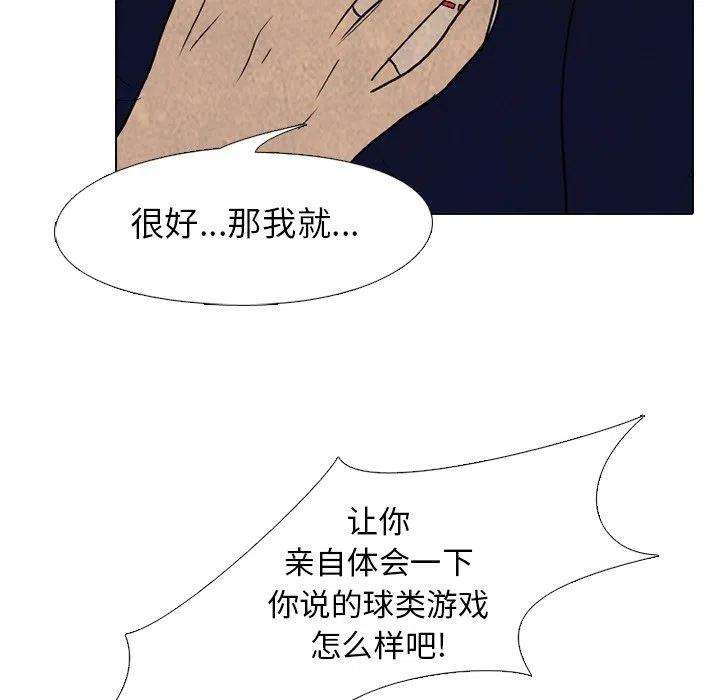 高校巅峰178