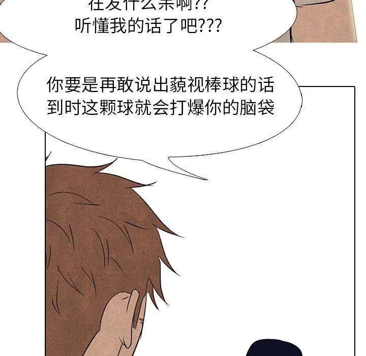 高校巅峰178