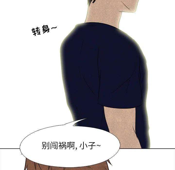 高校巅峰178