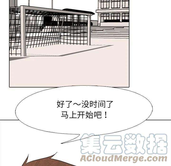 高校巅峰178
