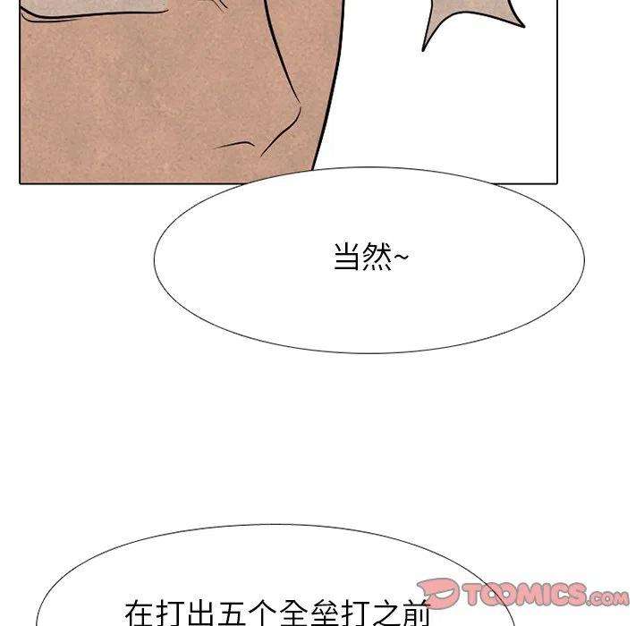 高校巅峰178