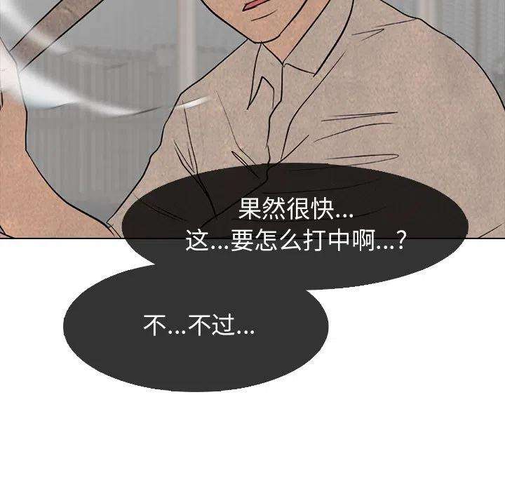 高校巅峰178