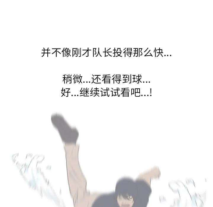 高校巅峰178