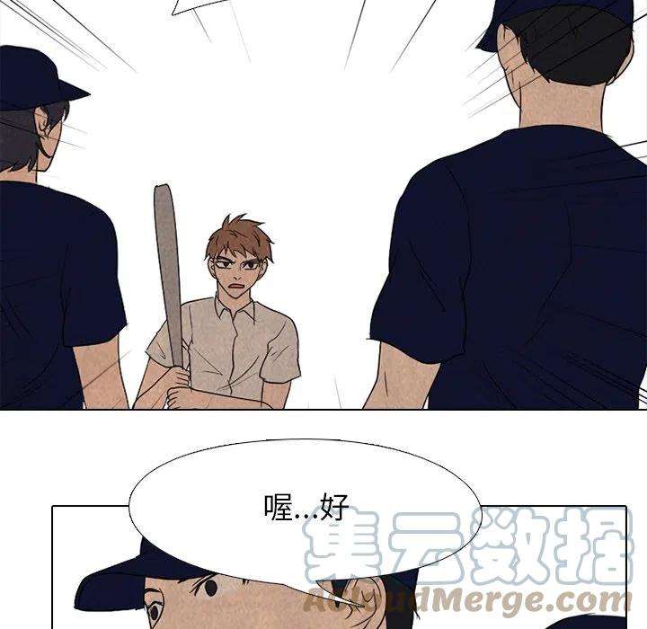 高校巅峰178