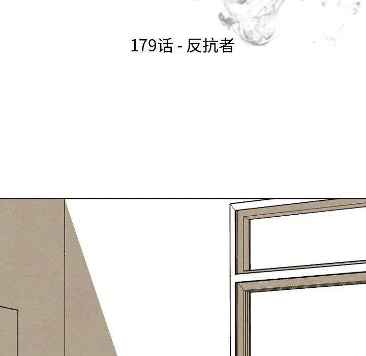 高校巅峰179