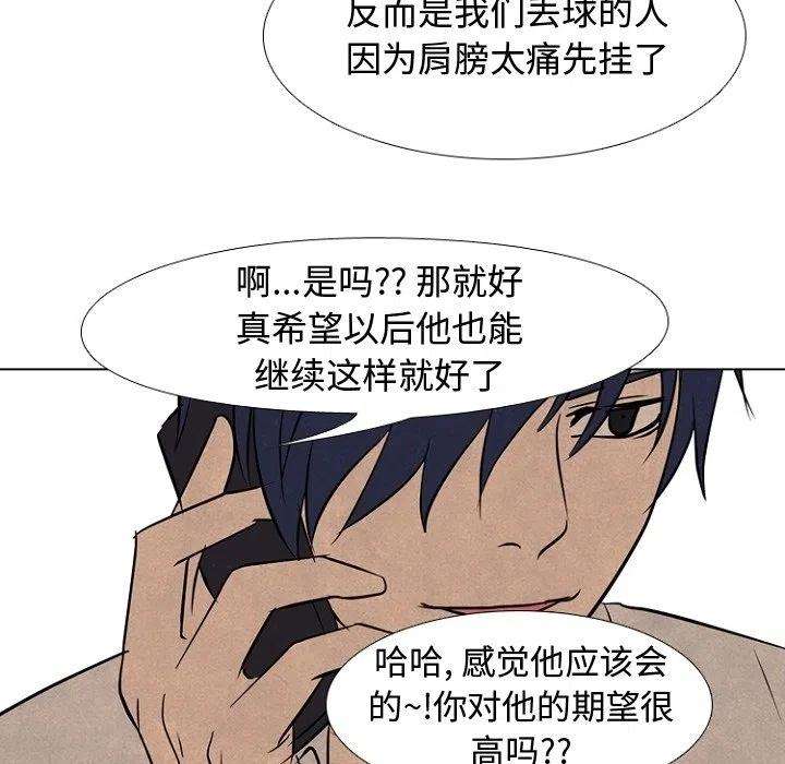 高校巅峰179