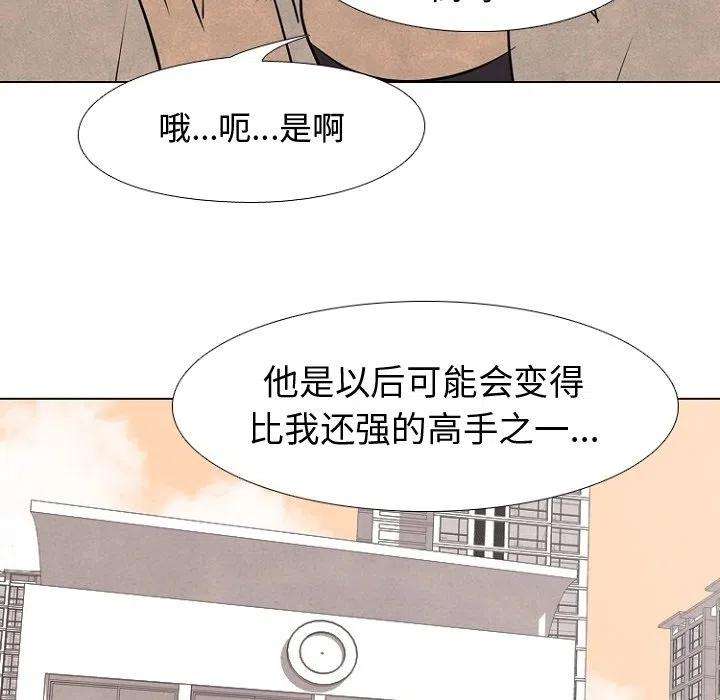 高校巅峰179