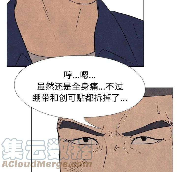 高校巅峰179