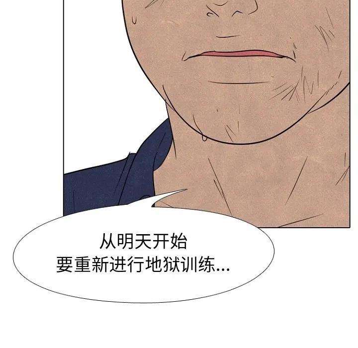高校巅峰179