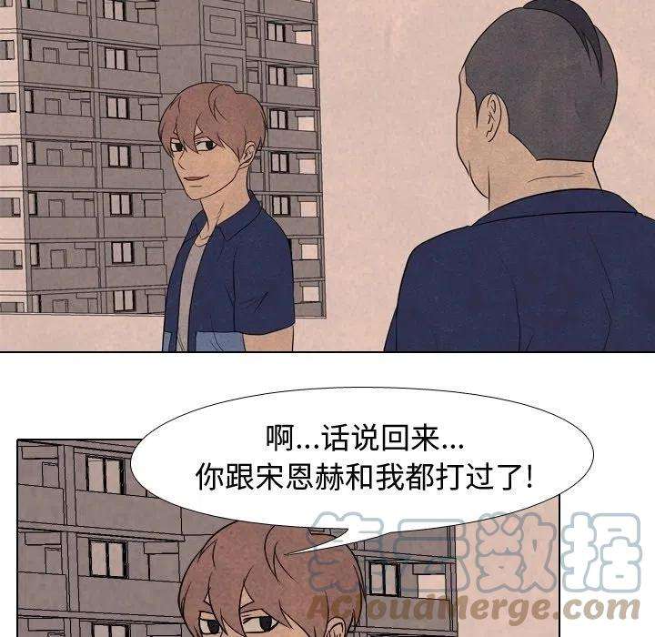 高校巅峰179