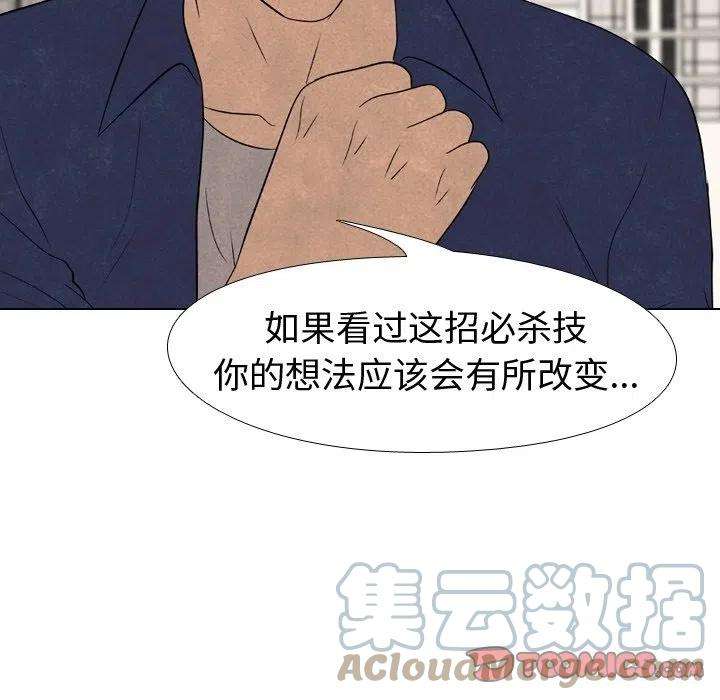 高校巅峰179