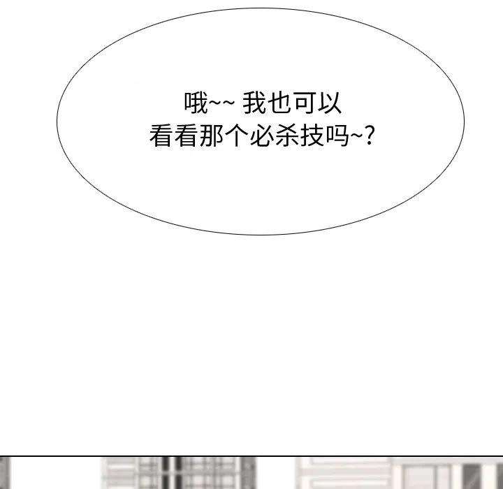高校巅峰179