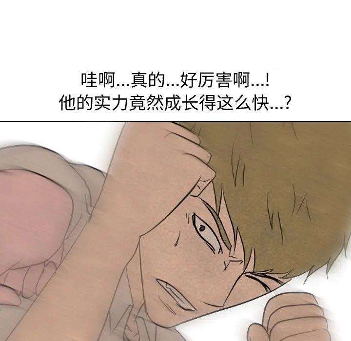 高校巅峰179