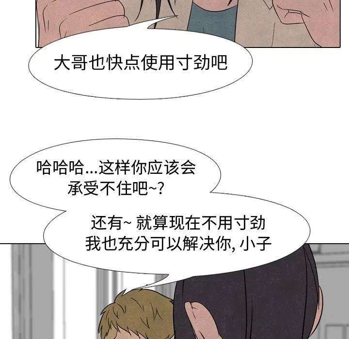 高校巅峰179