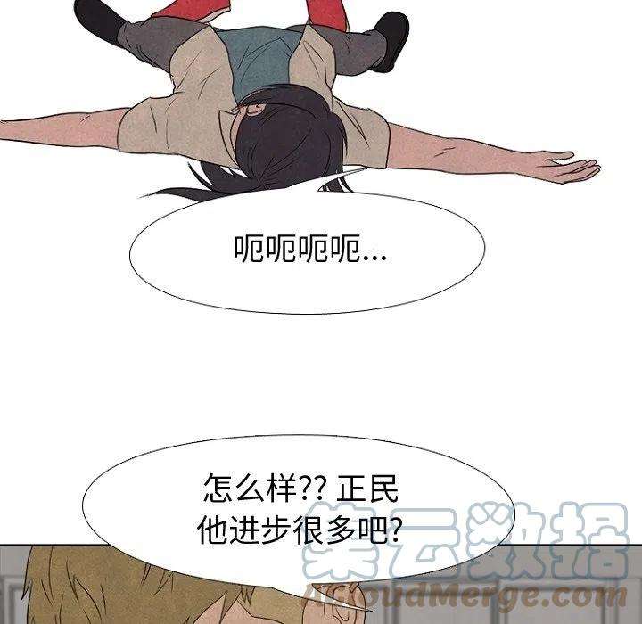 高校巅峰179