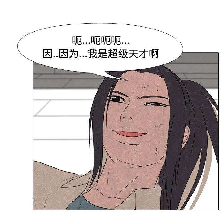 高校巅峰179